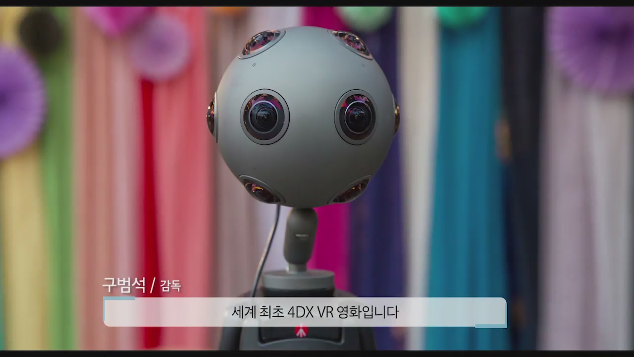 기억을 만나다[메이킹]