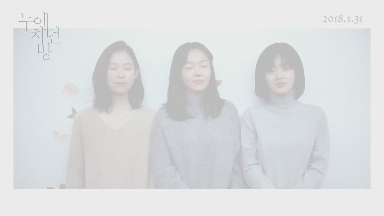 누에치던 방[기타]