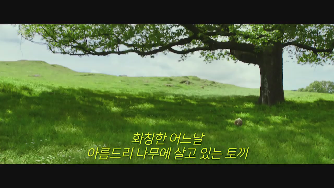 피터 래빗[예고편]