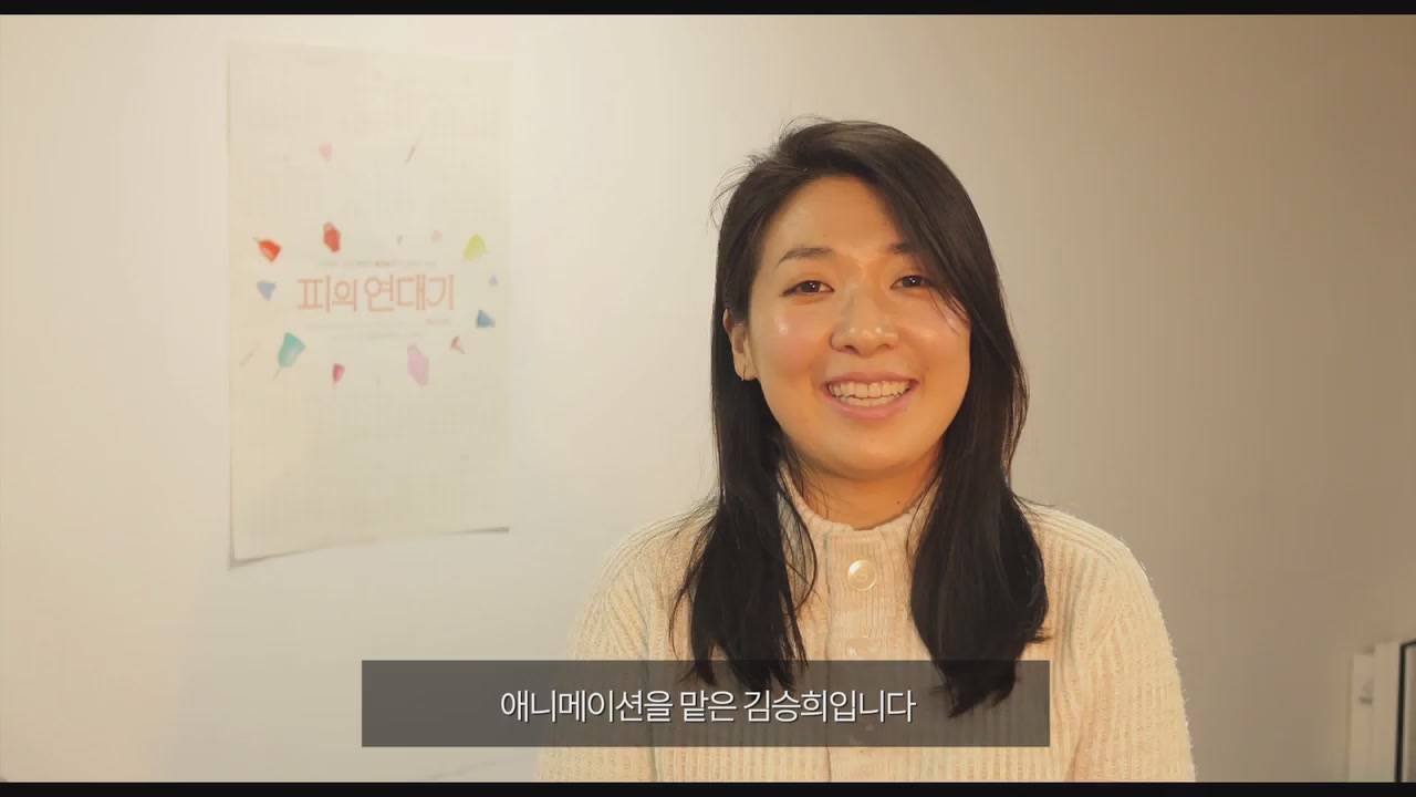 피의 연대기[기타]