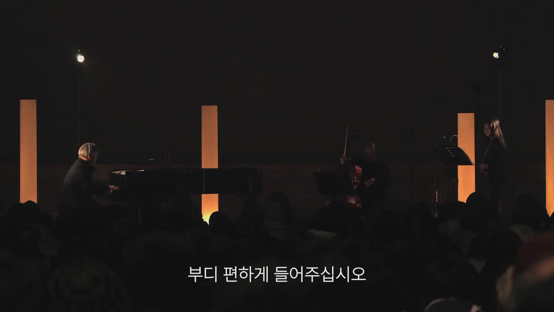 류이치 사카모토: 코다[예고편]