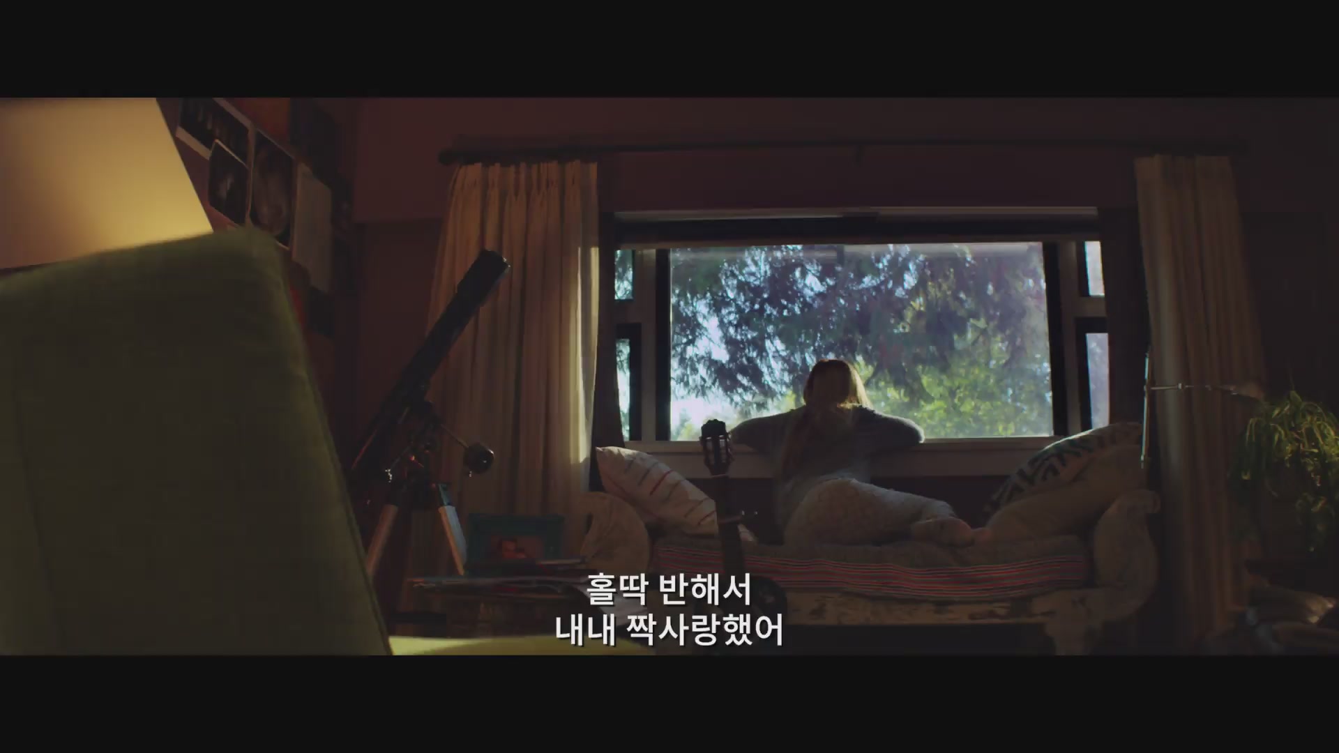 미드나잇 선[예고편]