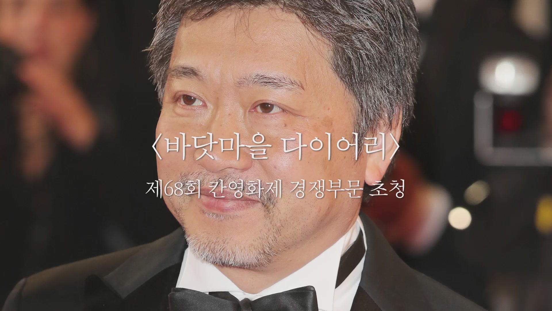 어느 가족[기타]