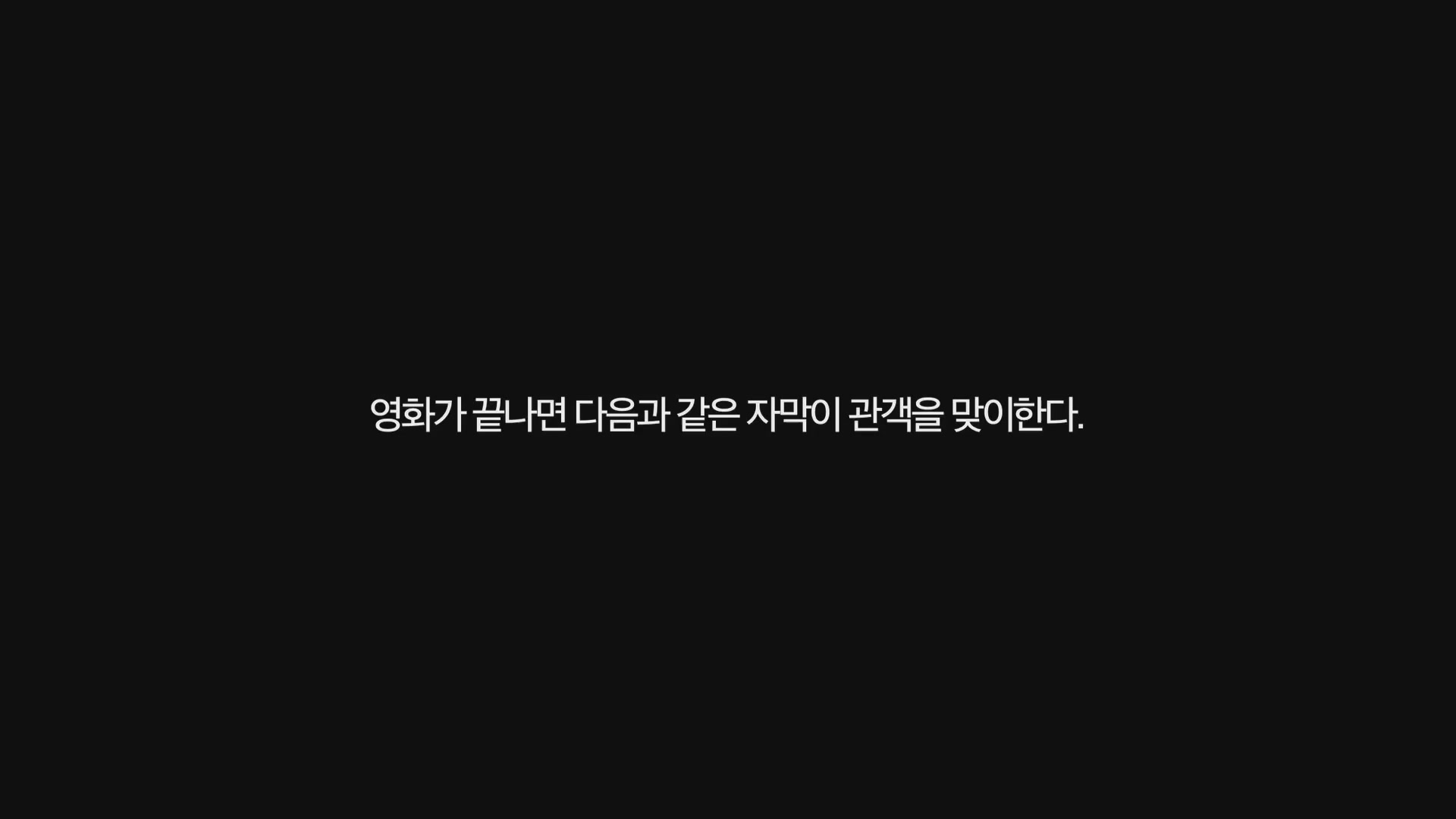 시카리오: 데이 오브 솔다도[기타]