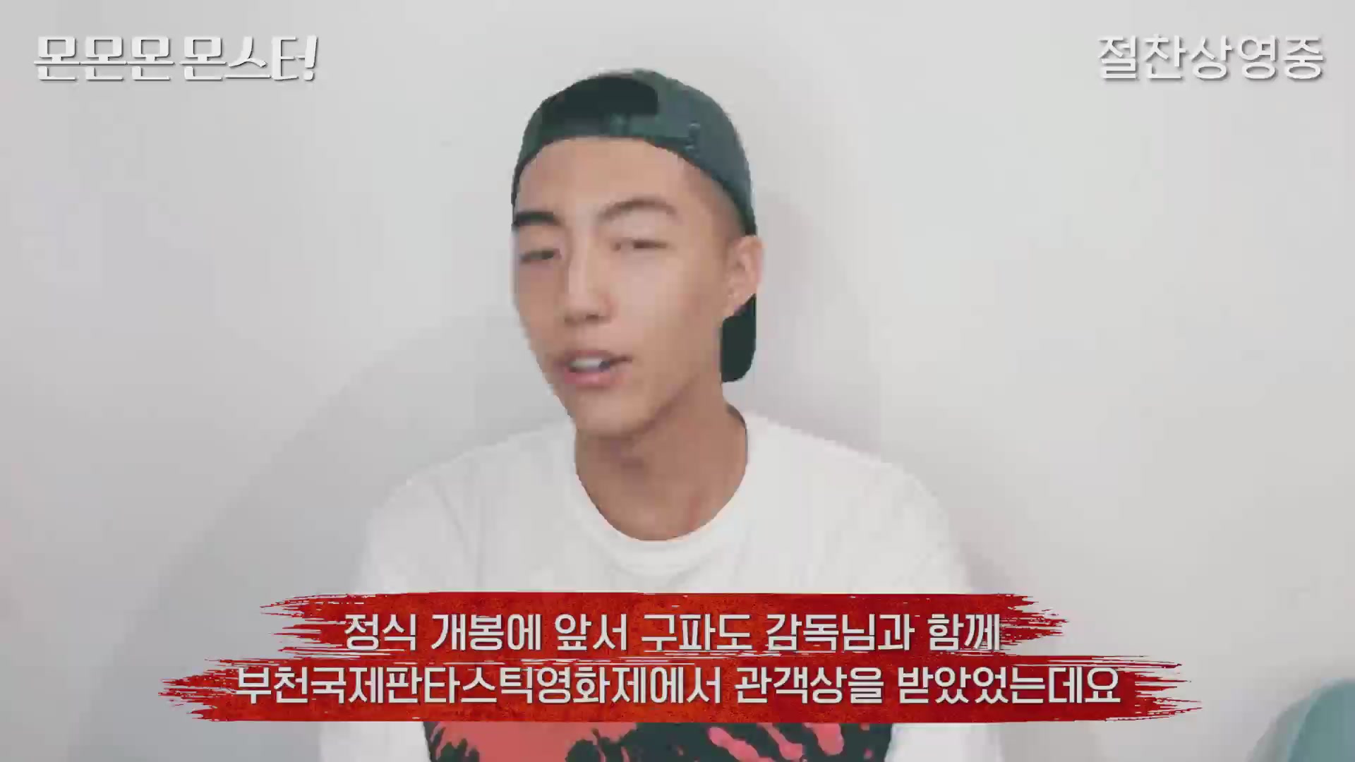 몬몬몬 몬스터[기타]