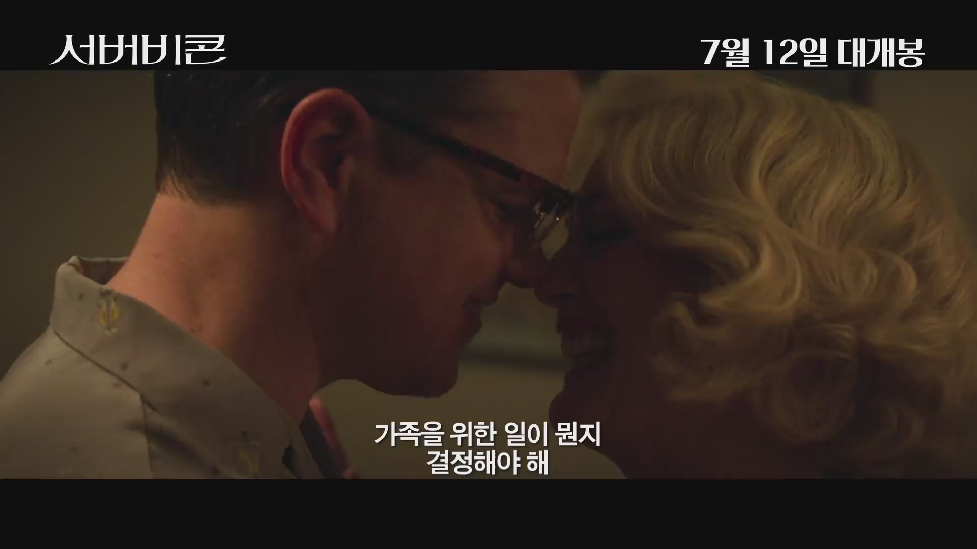 서버비콘[기타]