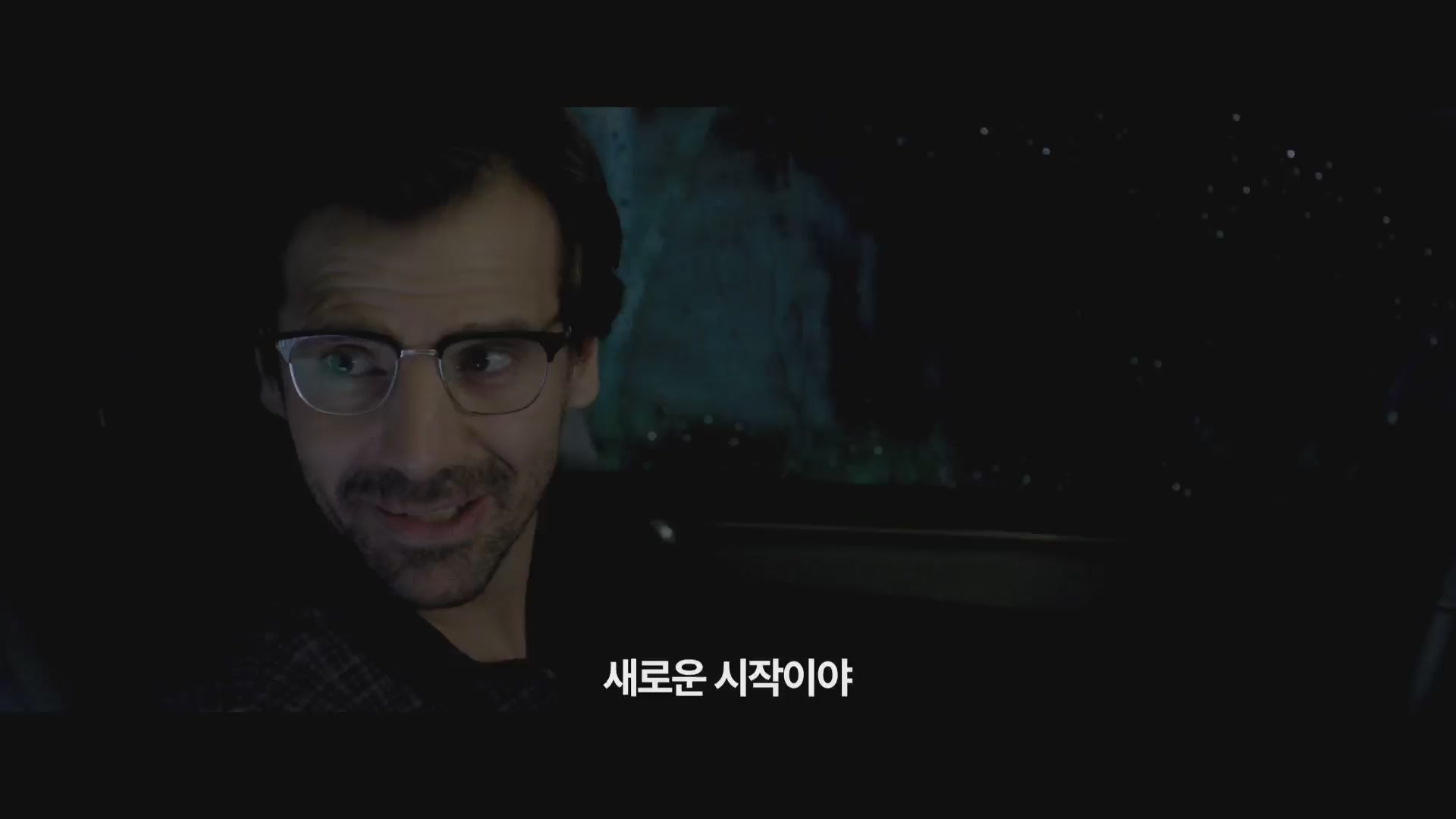 디스어포인트먼트 룸[예고편]