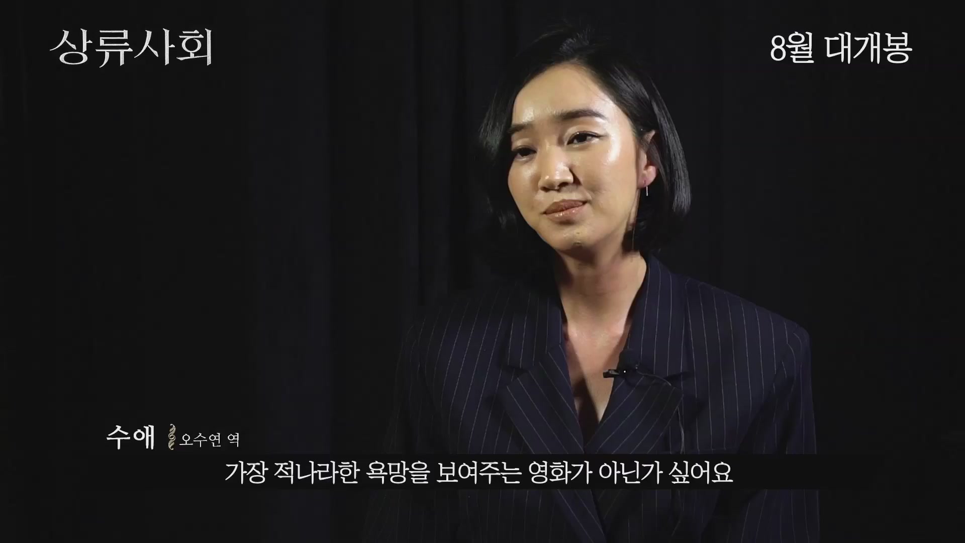 상류사회[기타]