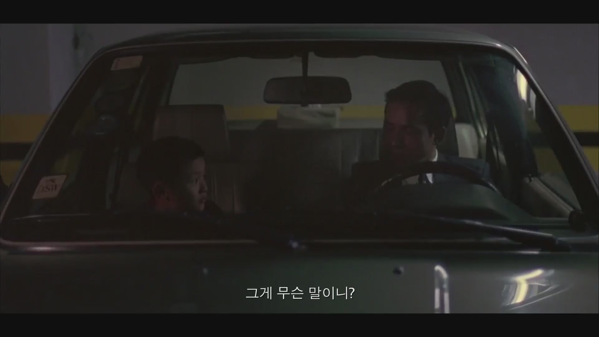 하나 그리고 둘[예고편]