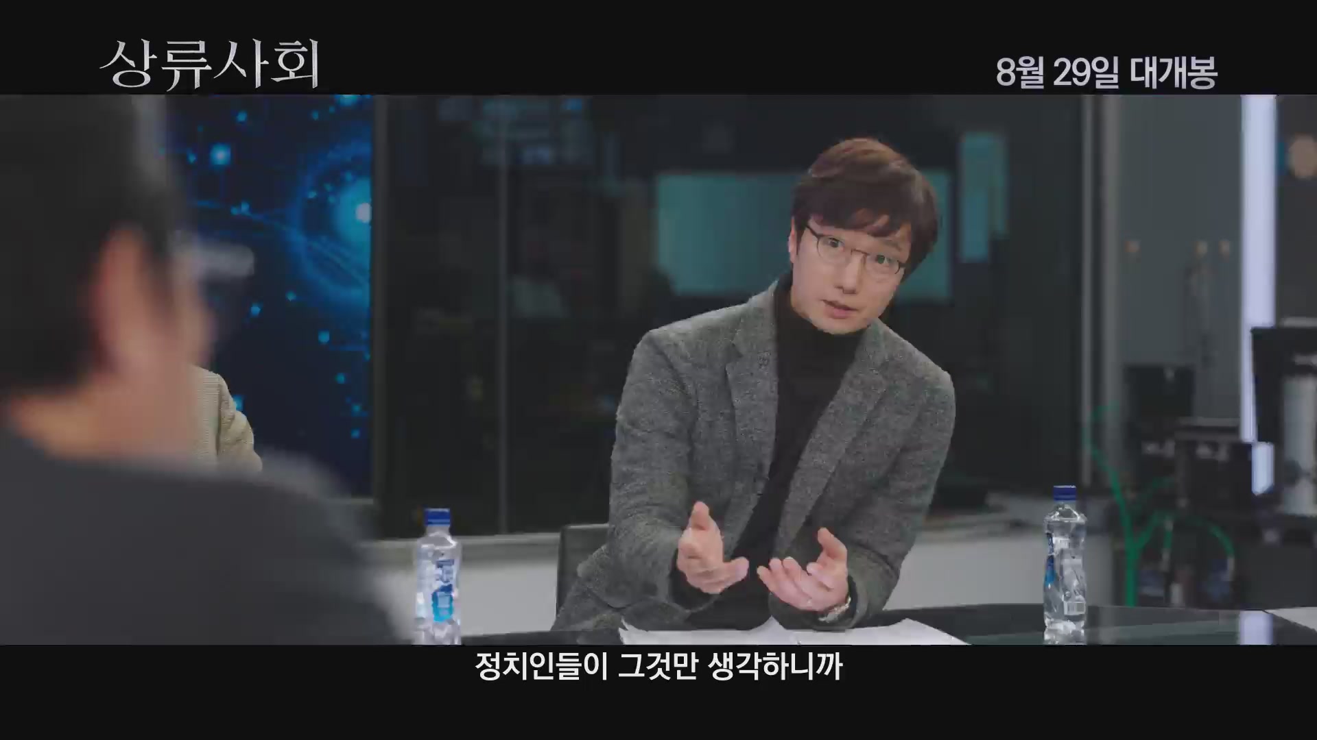 상류사회[기타]