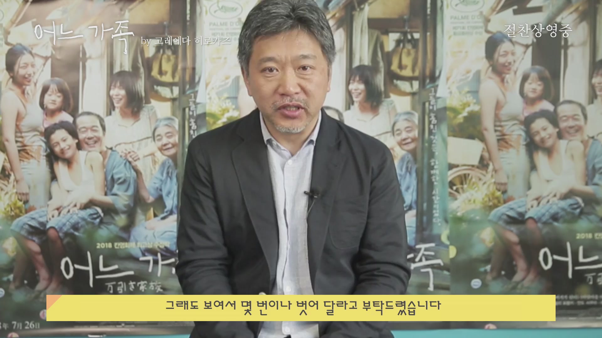 어느 가족[기타]