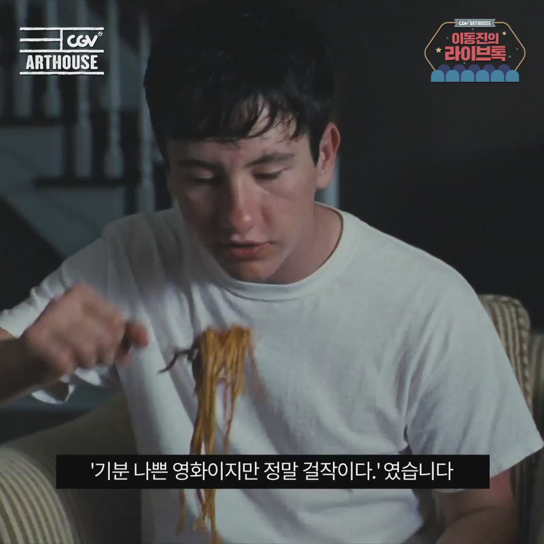 킬링 디어[기타]