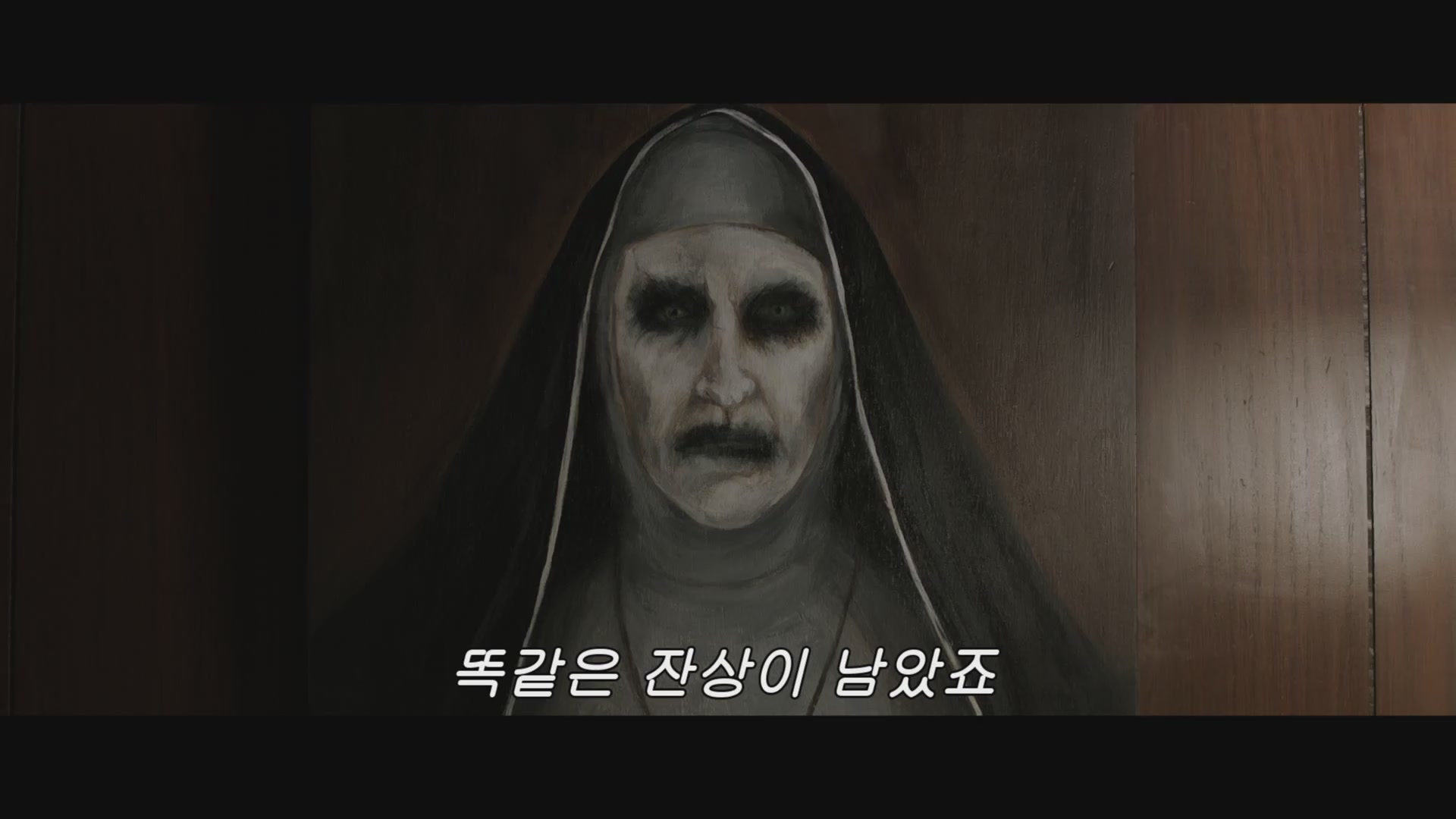 더 넌[예고편]