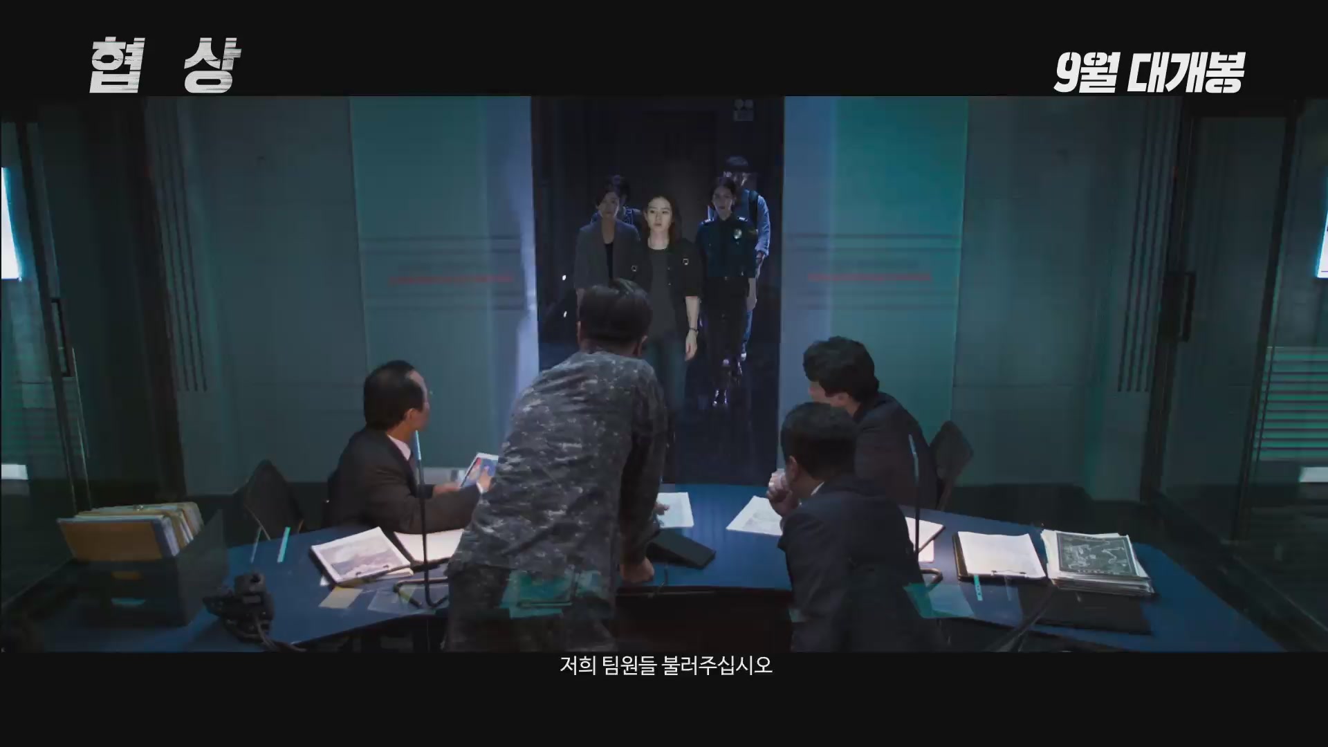 협상[기타]