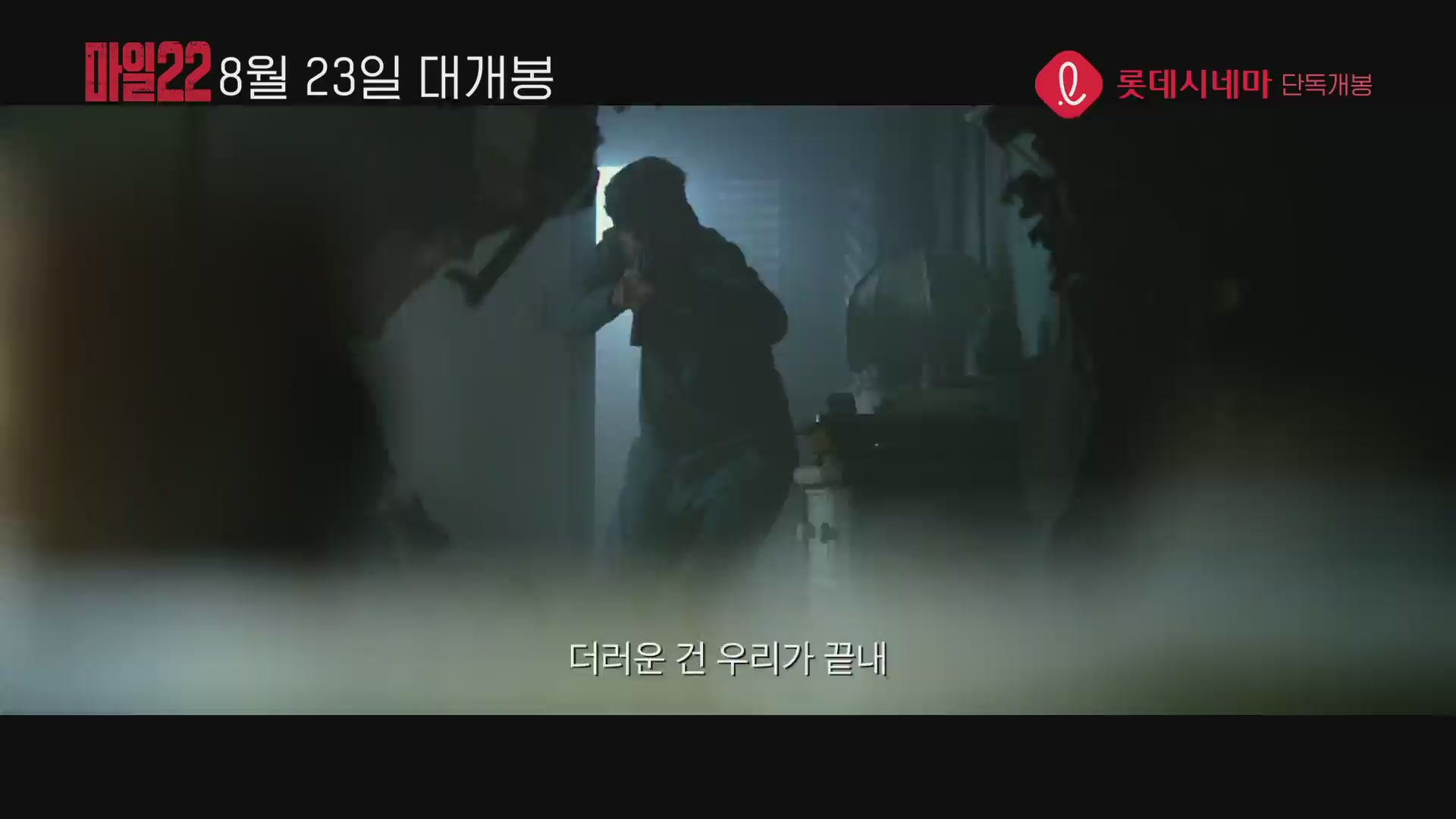 마일22[기타]