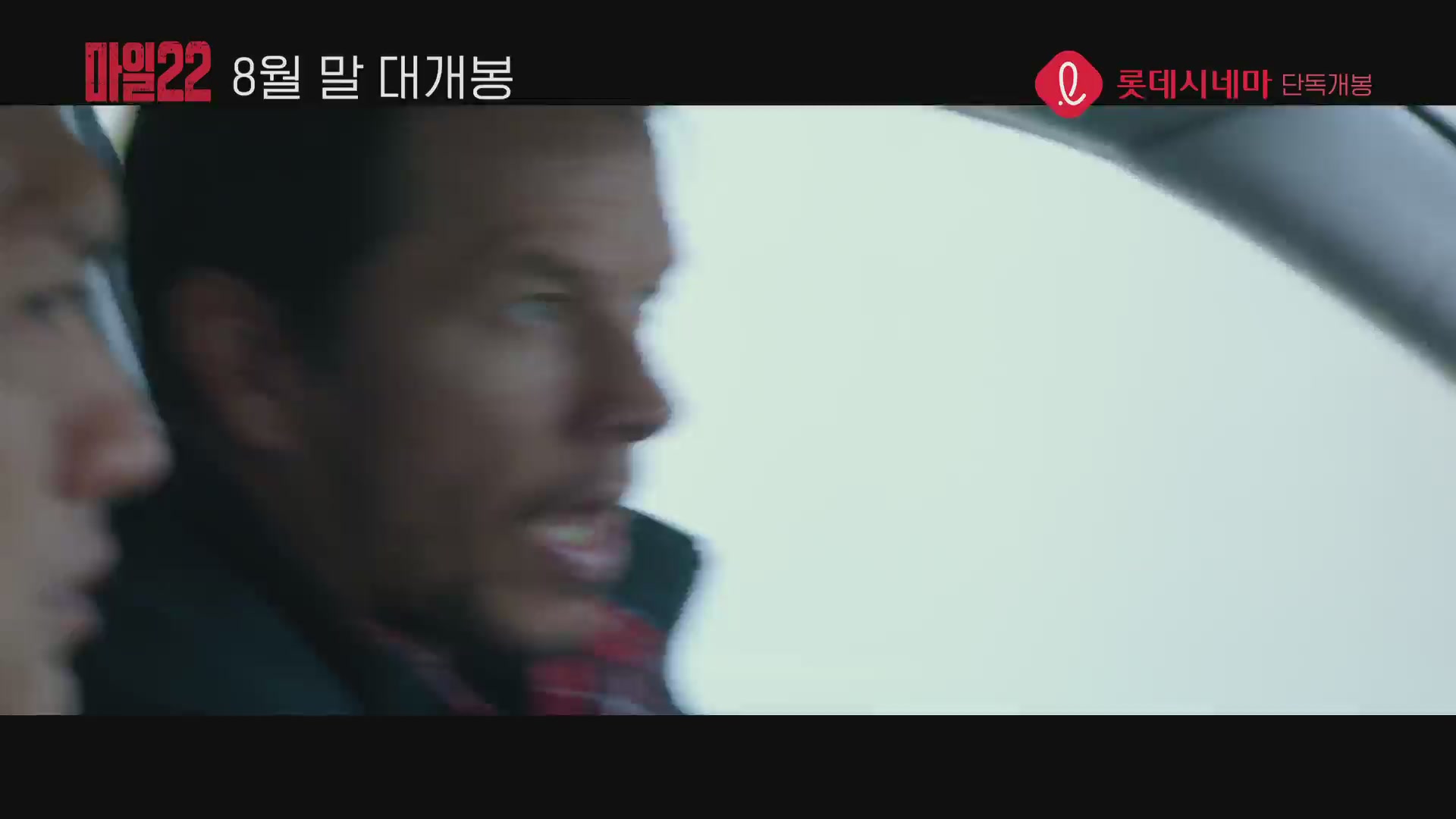 마일22[기타]