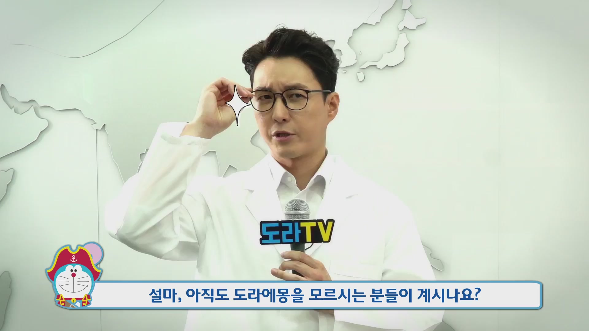 극장판 도라에몽: 진구의 보물섬[기타]