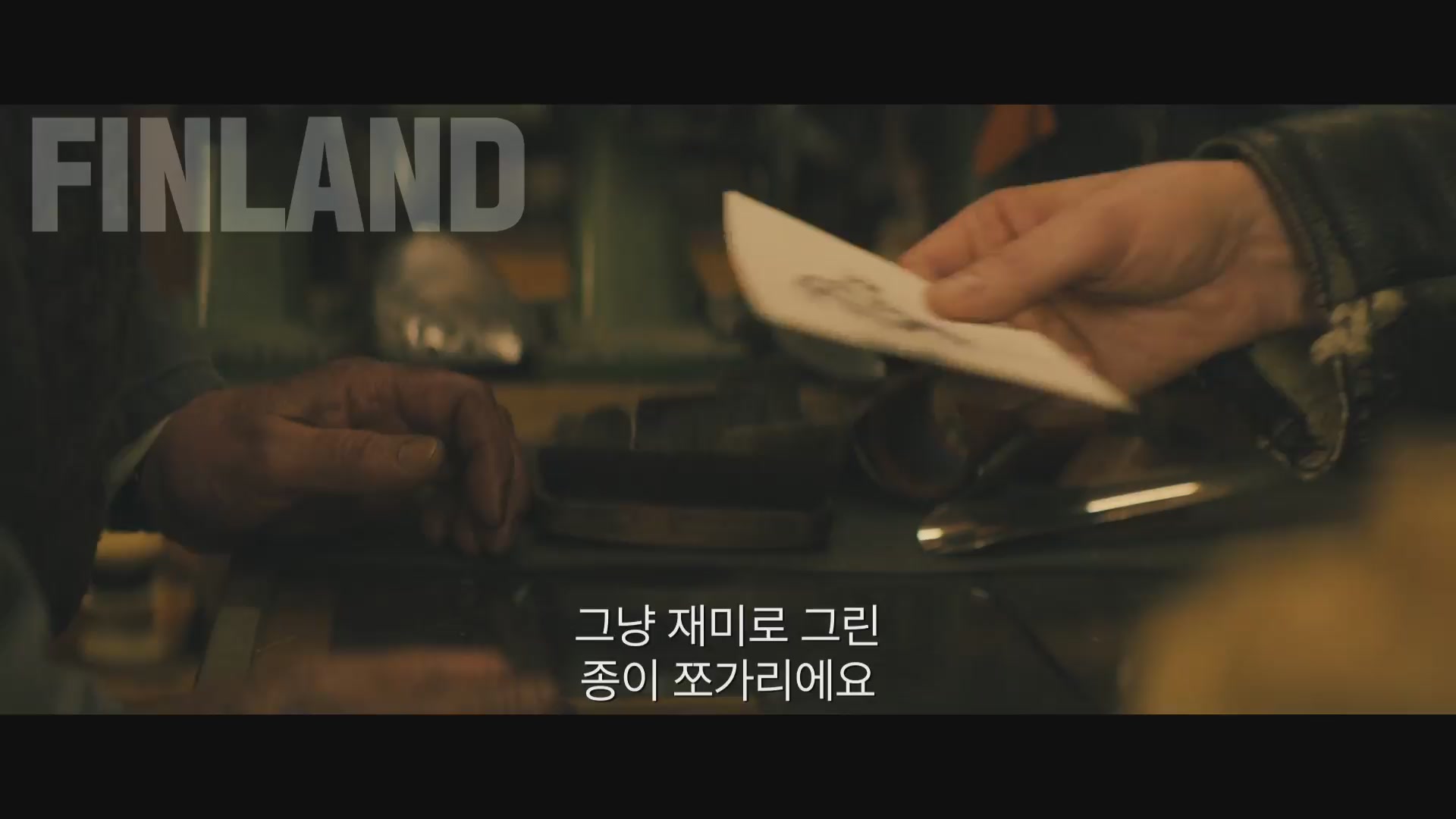 톰 오브 핀란드[기타]