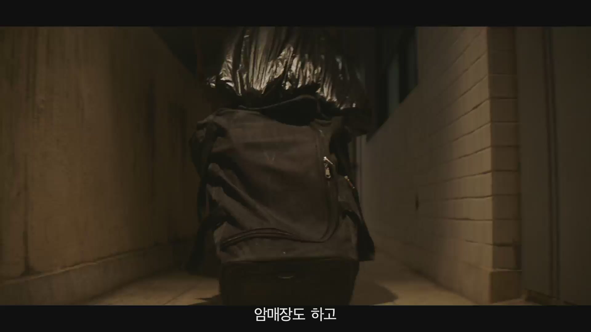 암수살인[예고편]