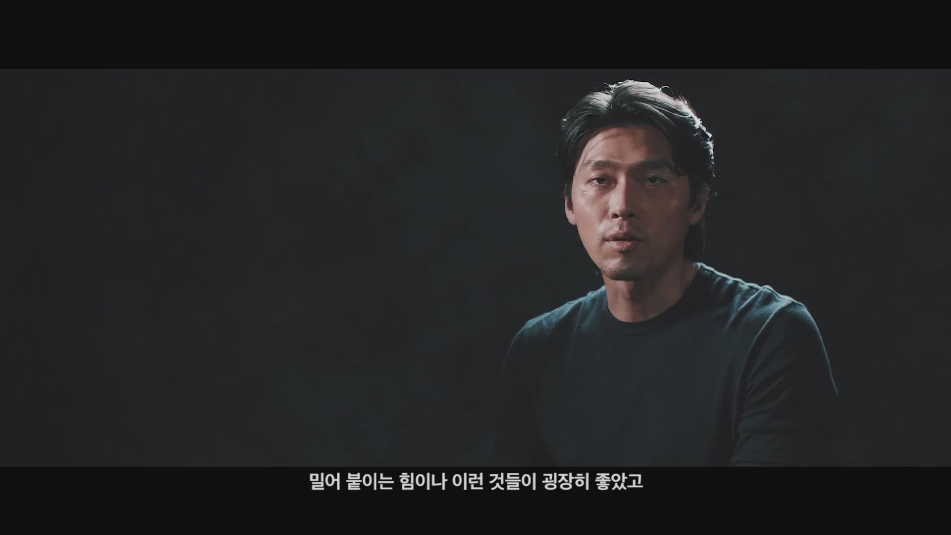 협상[메이킹]