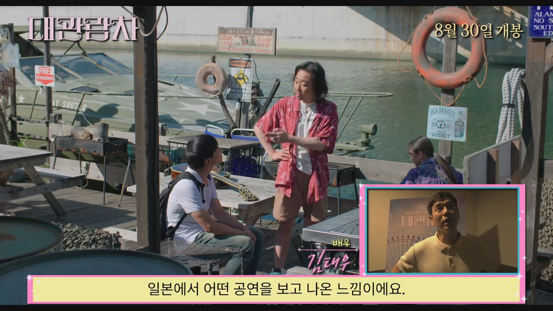 대관람차[기타]