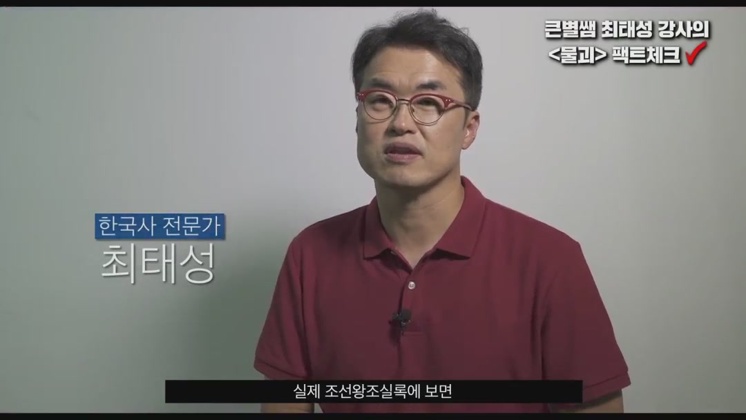 물괴[기타]