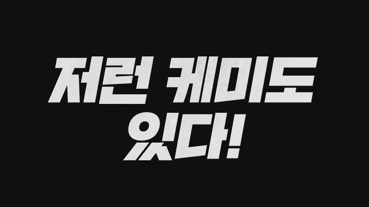 원더풀 고스트[기타]