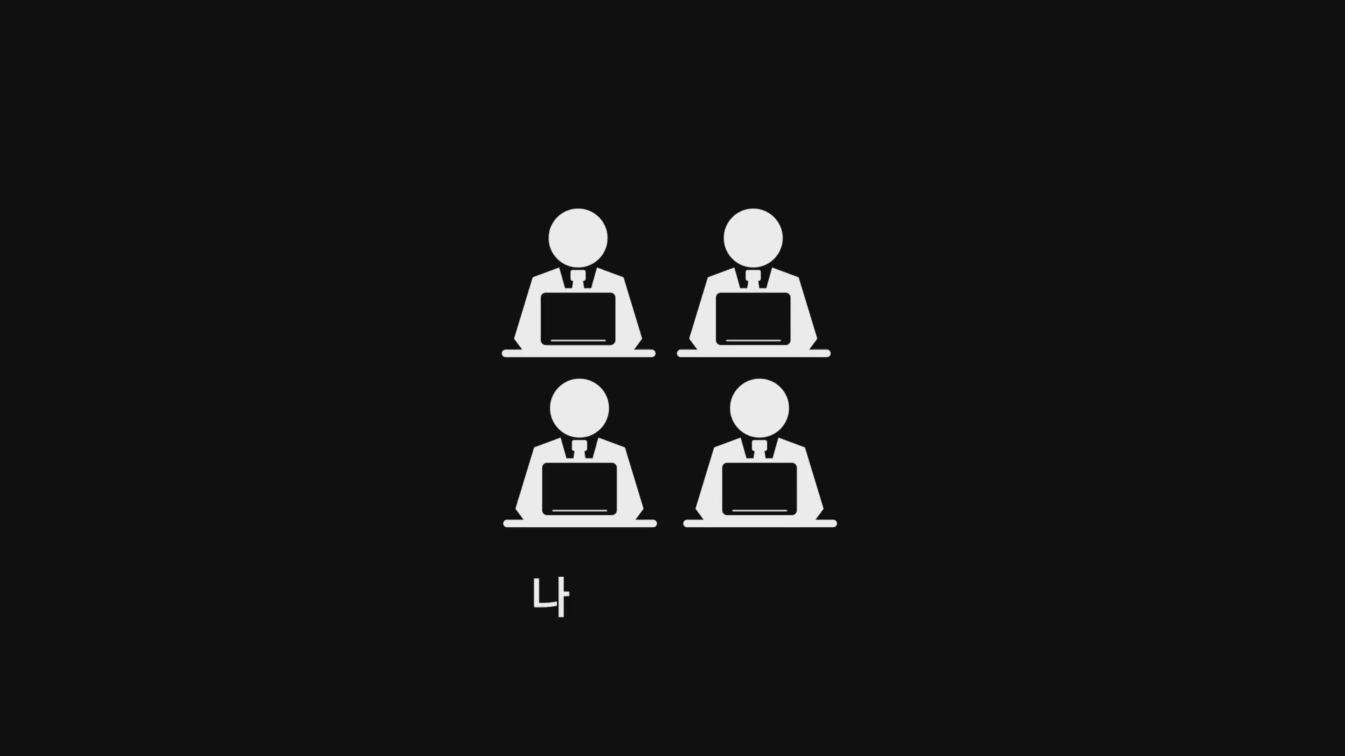더 블랙[예고편]