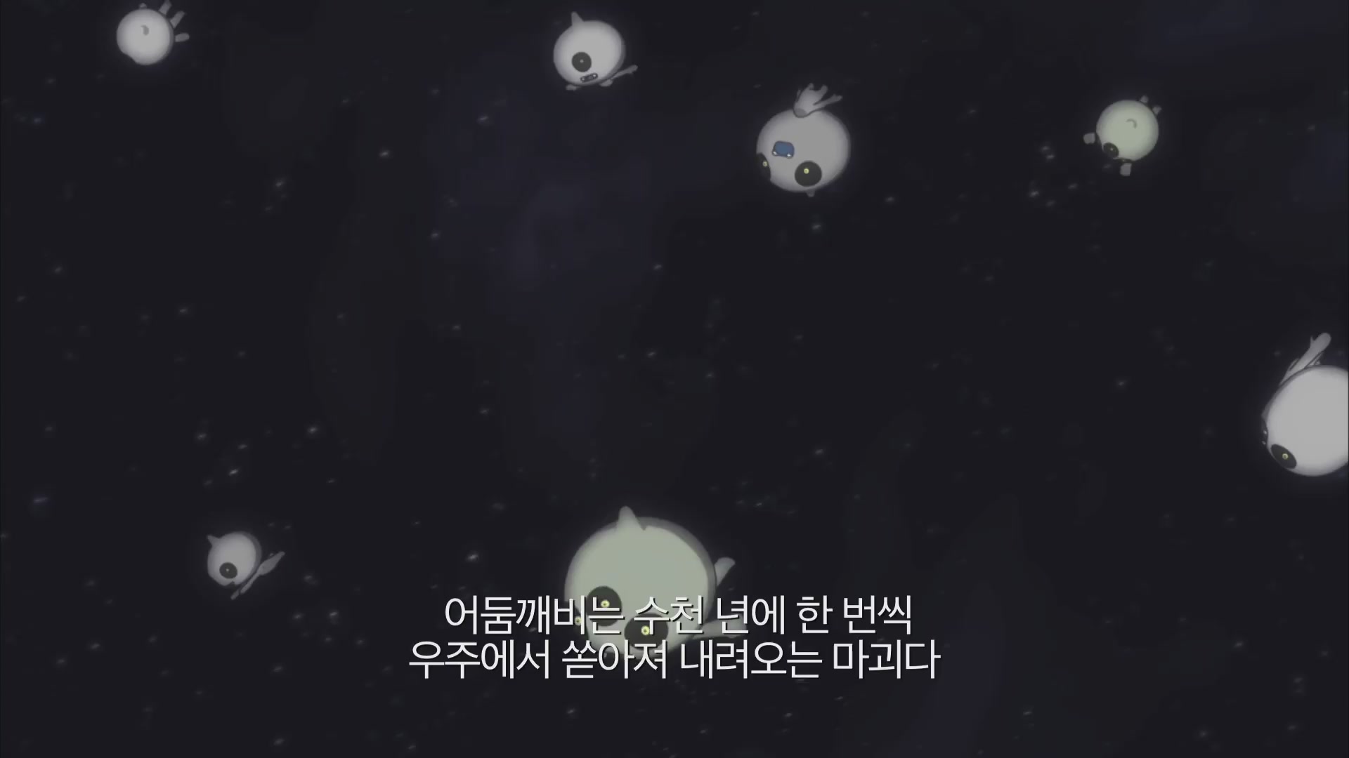 극장판 요괴워치 섀도사이드 : 도깨비왕의 부활[기타]