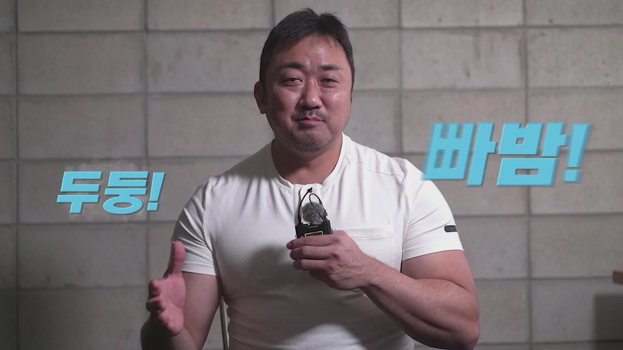 원더풀 고스트[예고편]