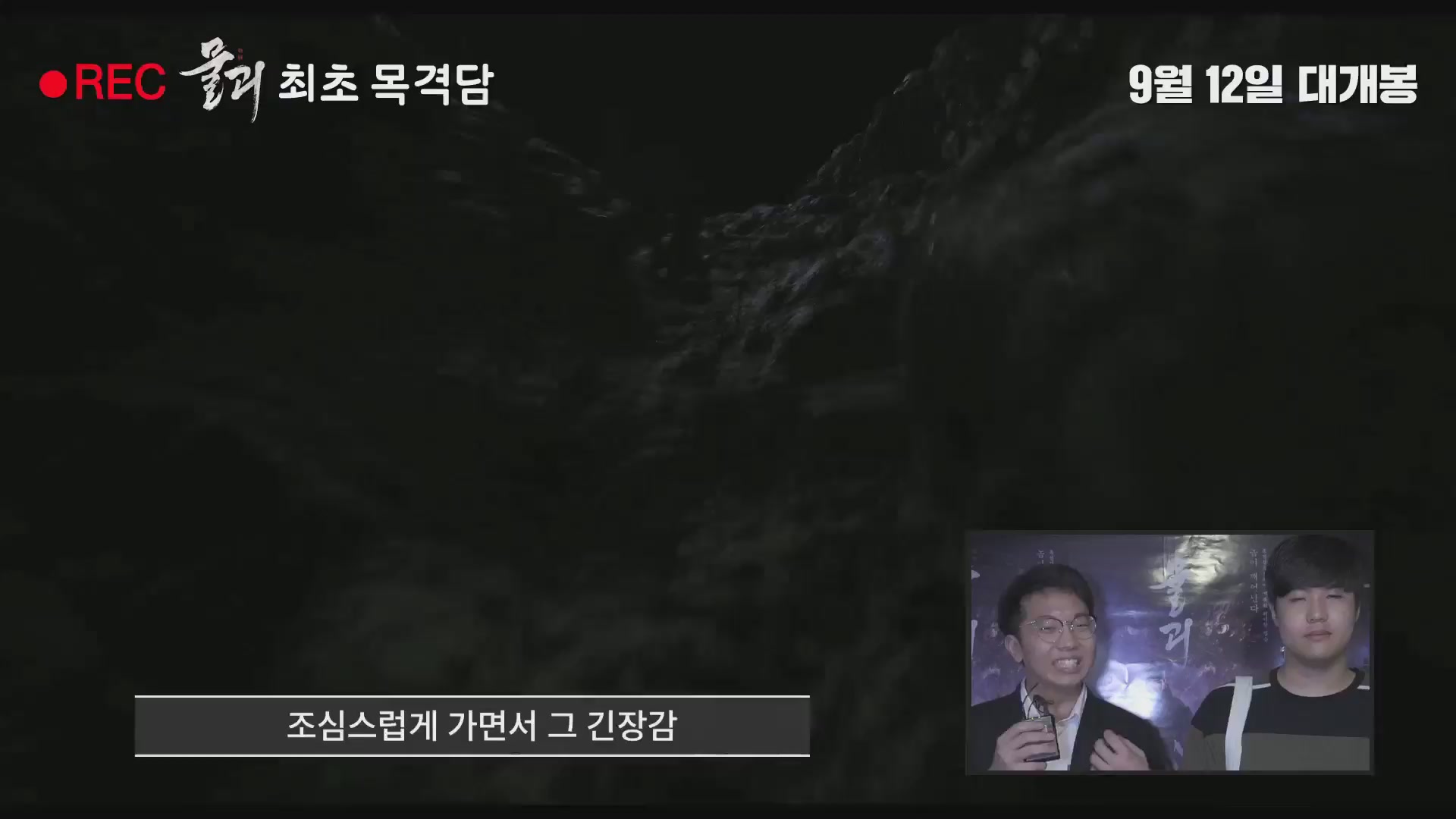 물괴[기타]