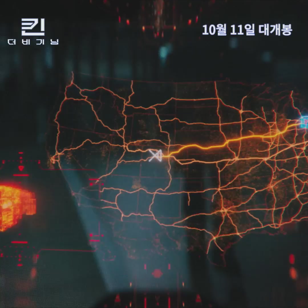 킨: 더 비기닝[기타]