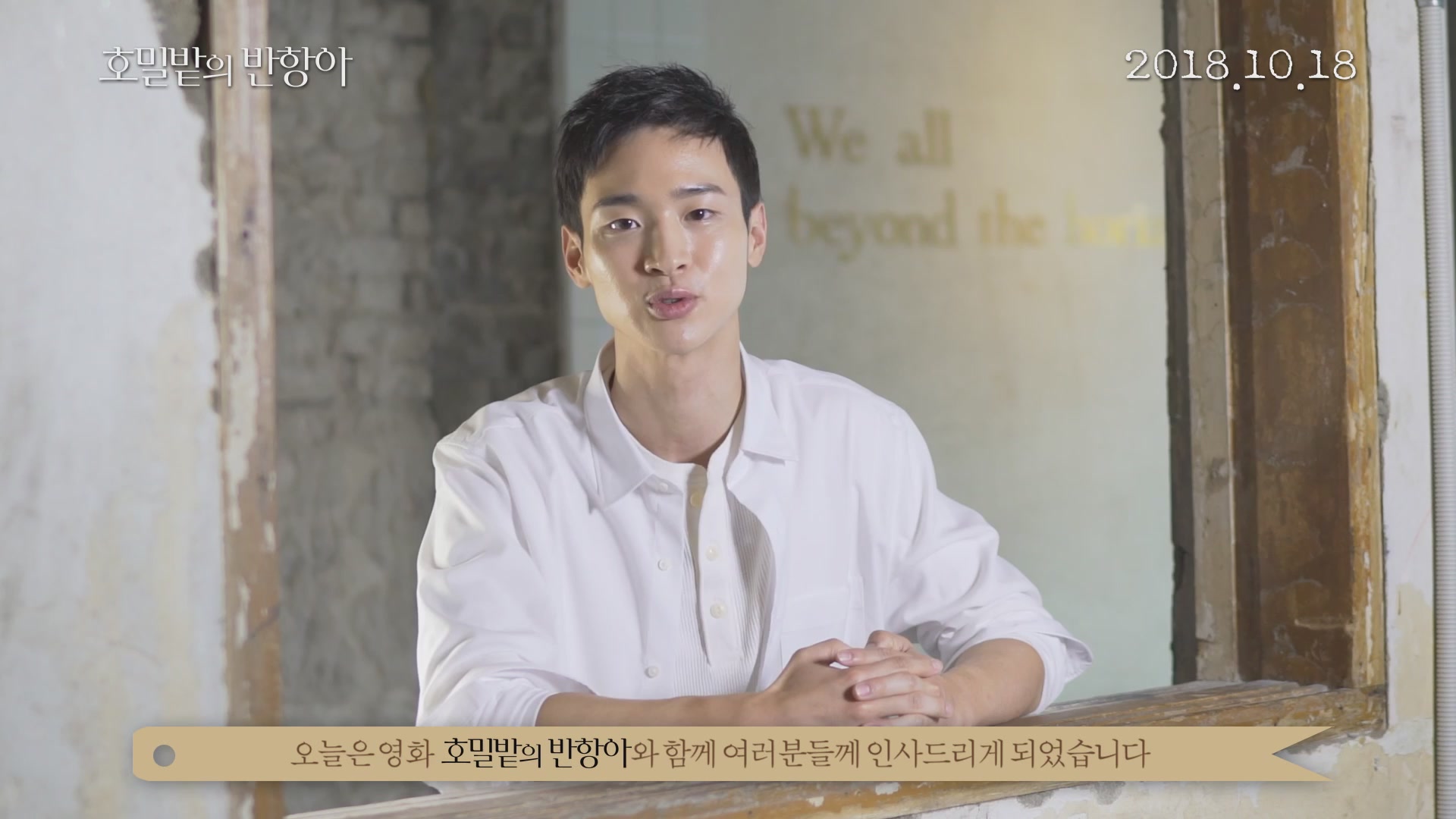 호밀밭의 반항아[기타]