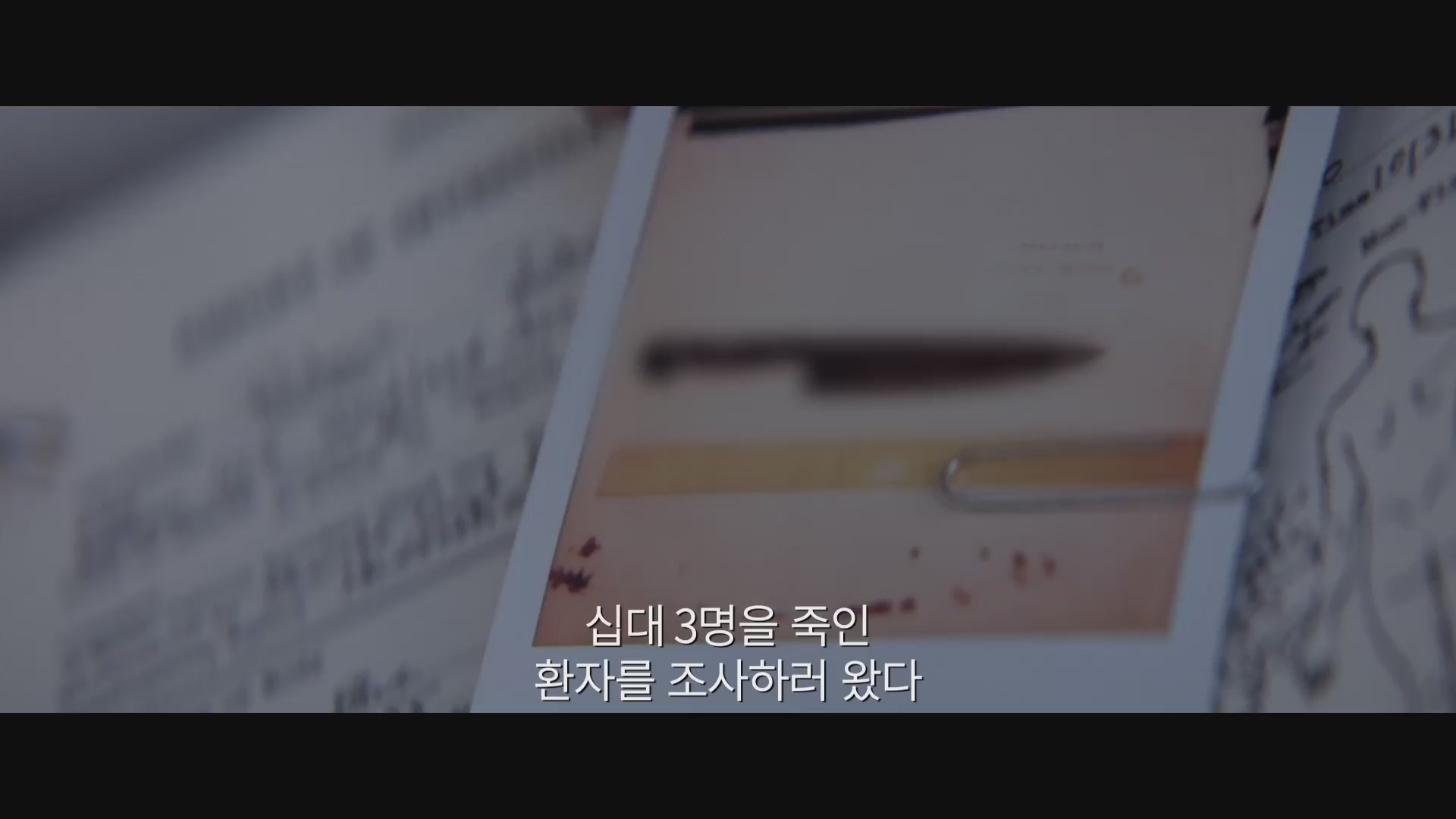 할로윈[예고편]