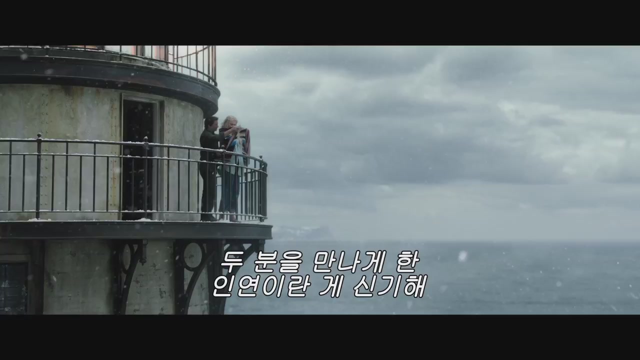 아쿠아맨[예고편]