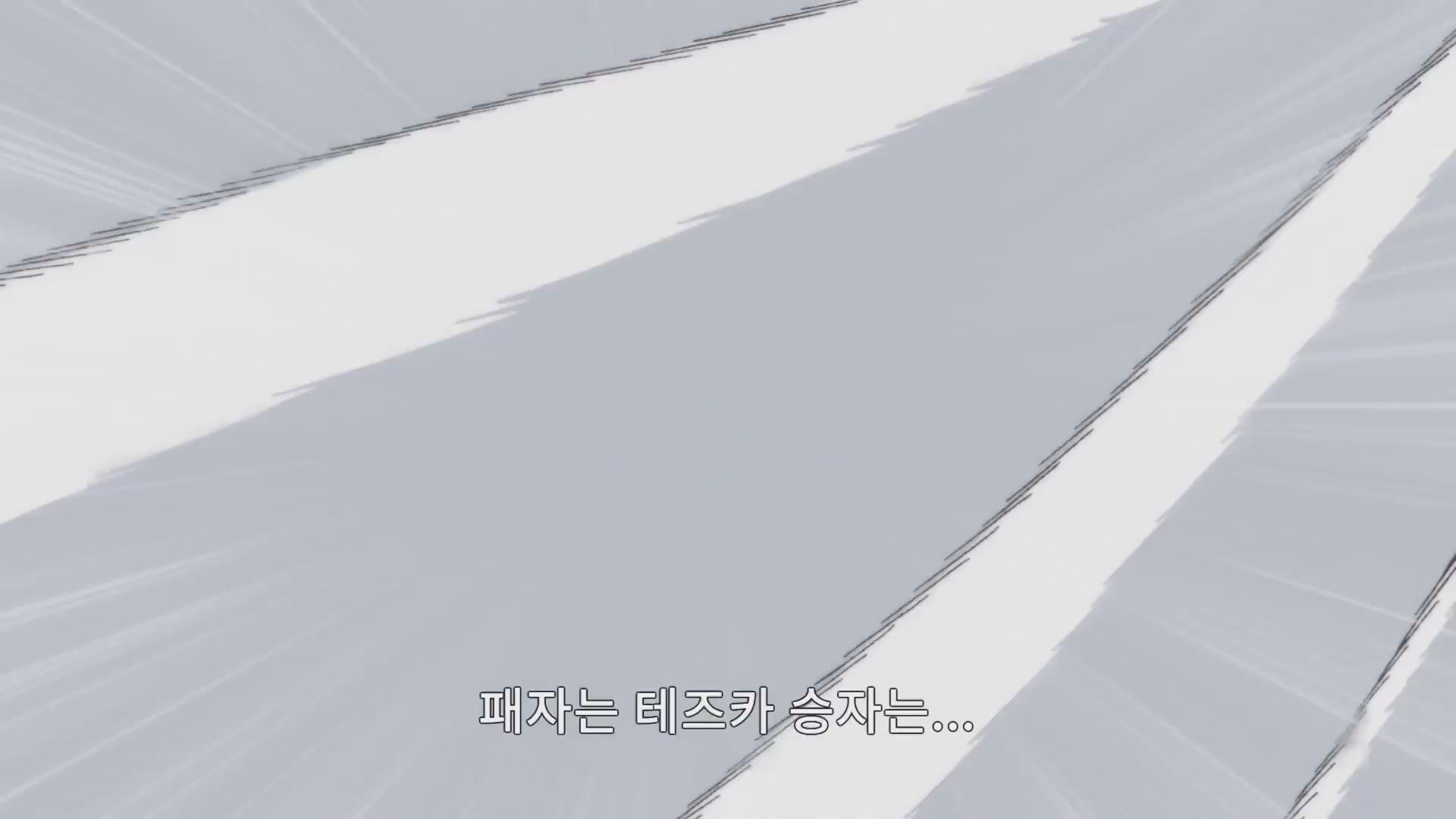 신 테니스의 왕자: 베스트 게임즈!! 테즈카 vs 아토베[예고편]