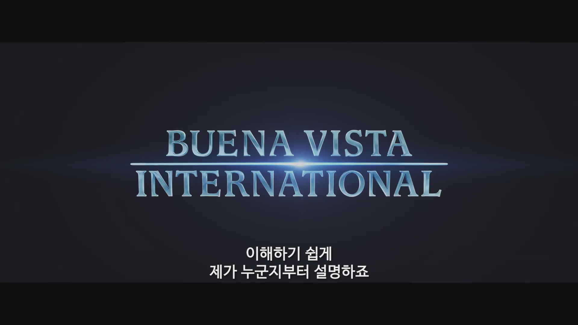 글래스[예고편]