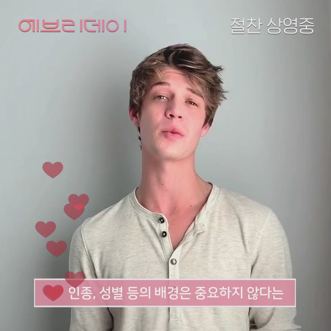 에브리데이[기타]