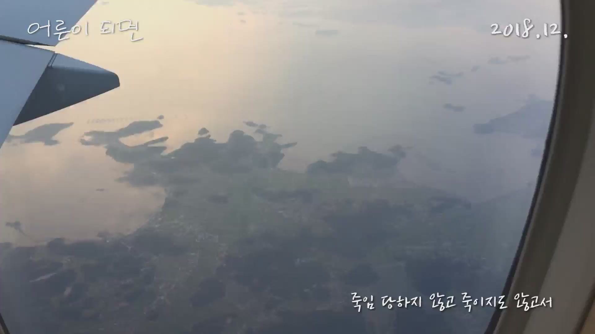 어른이 되면[뮤직비디오]