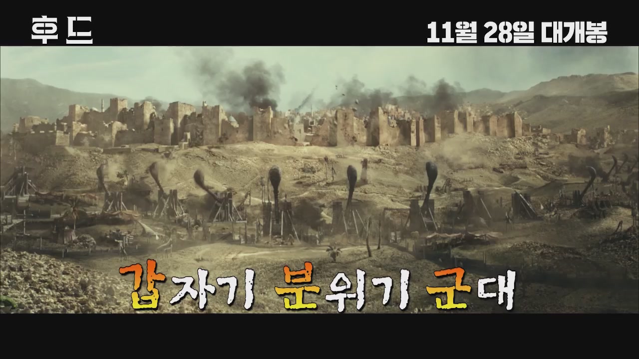 후드[기타]