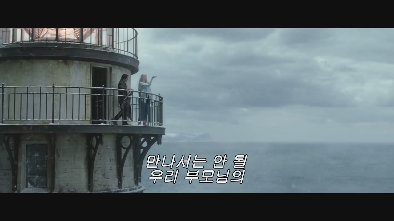 아쿠아맨[기타]
