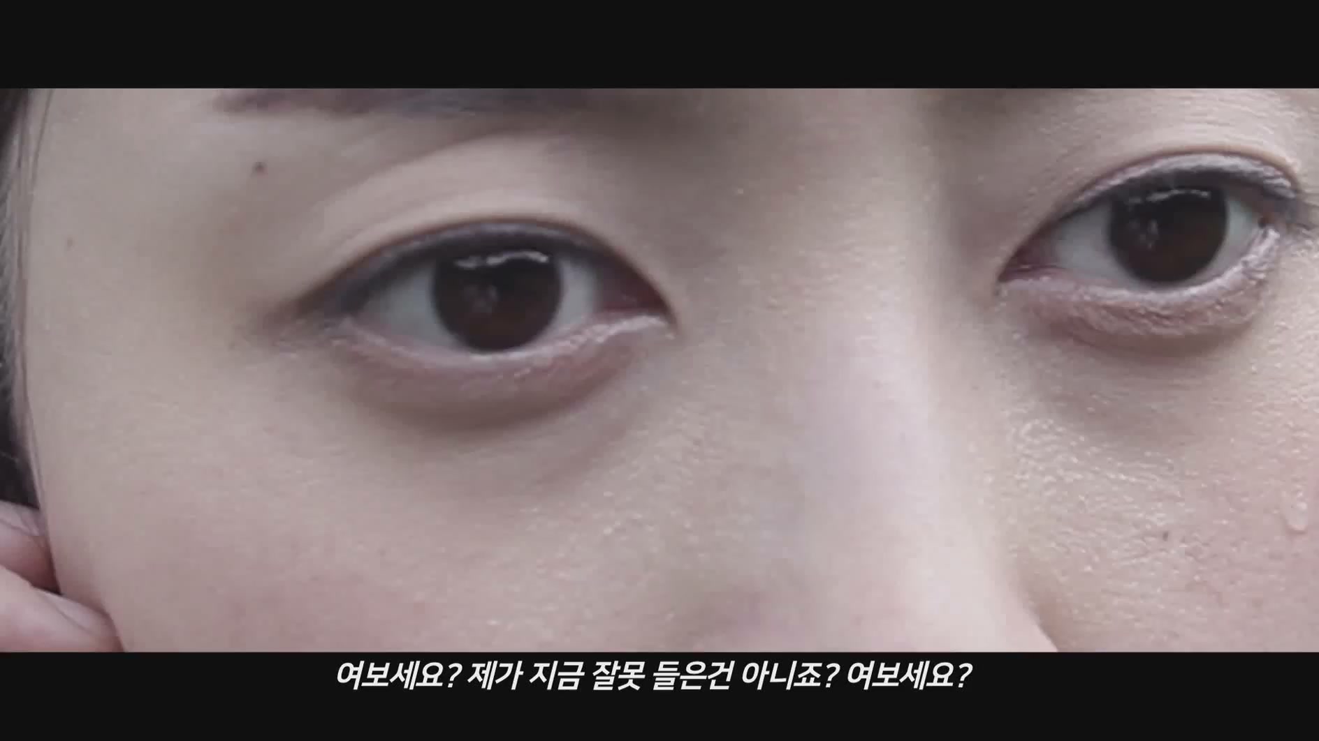 데스트랩[예고편]