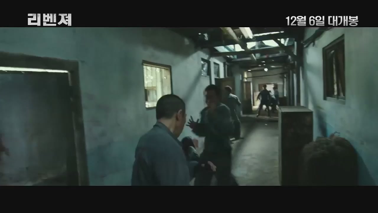 리벤져[기타]