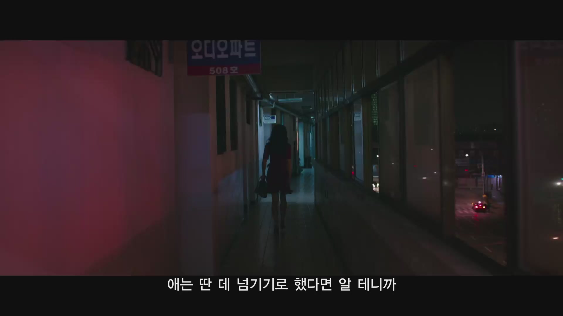 언니[예고편]