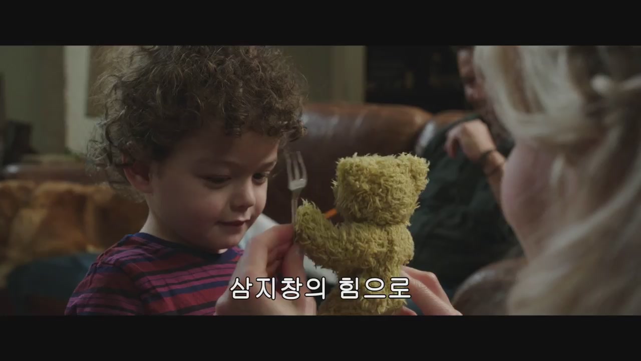 아쿠아맨[예고편]