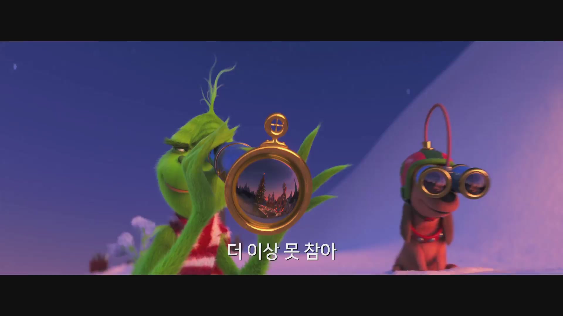 그린치[기타]