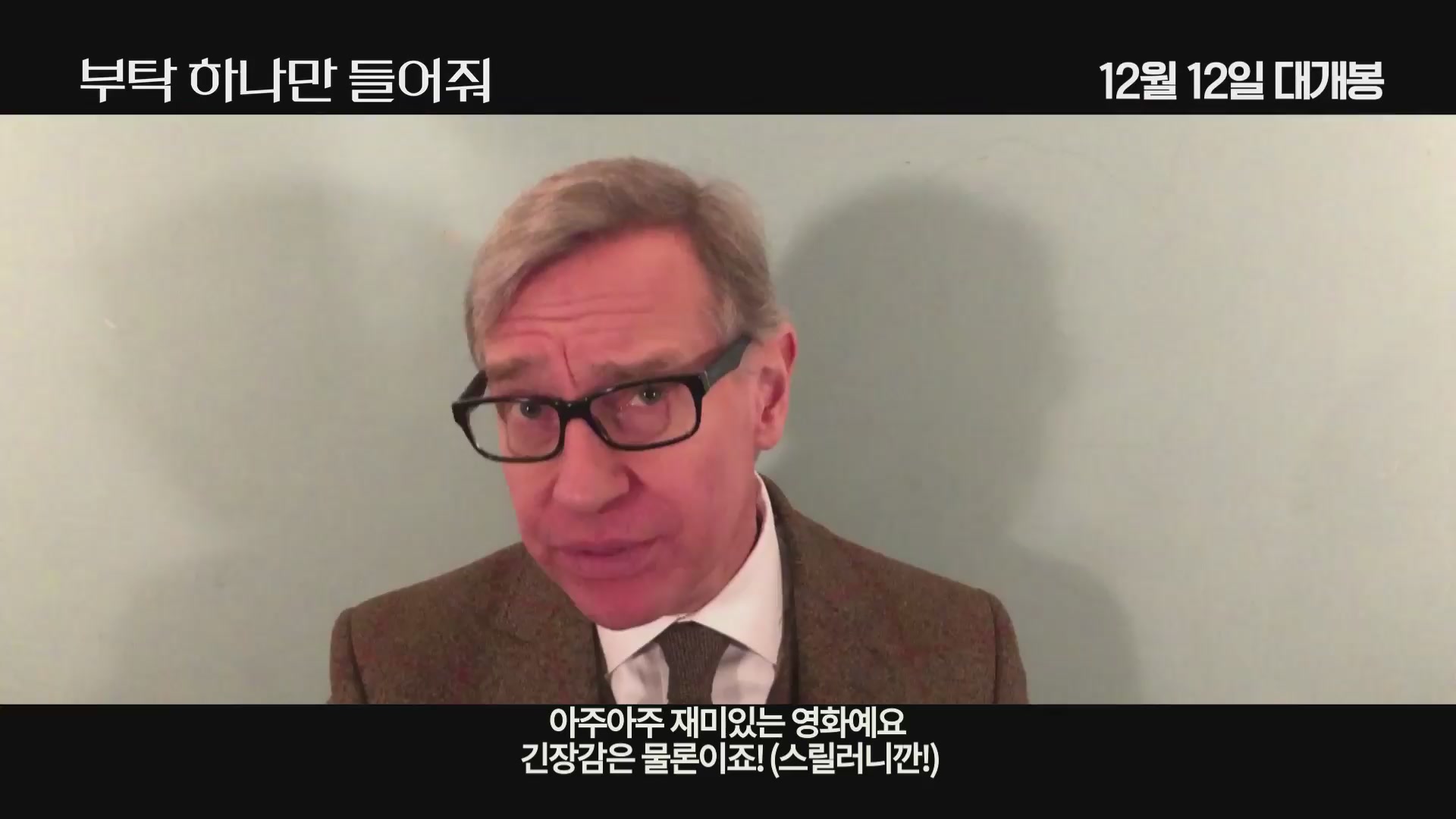 부탁 하나만 들어줘[기타]