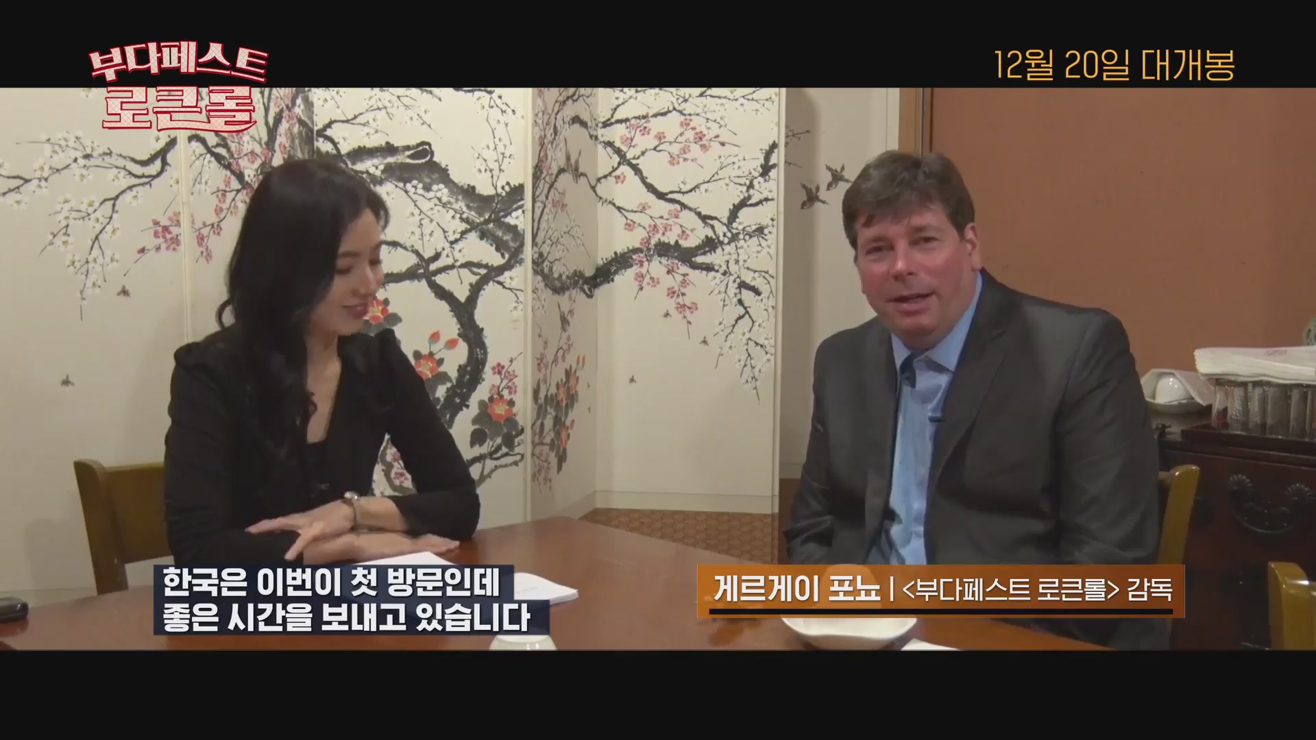 부다페스트 로큰롤[기타]