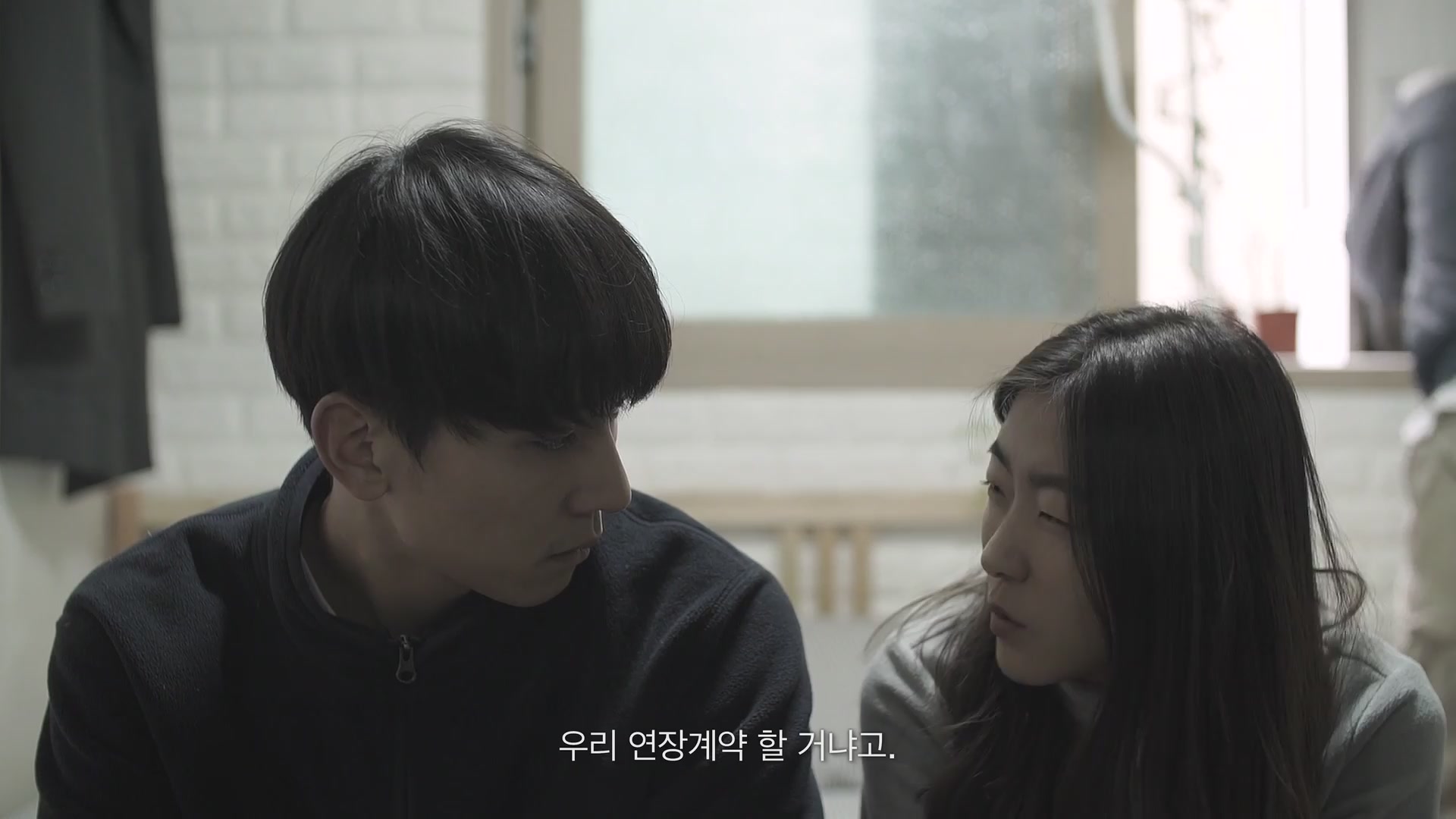 두 번째 겨울[예고편]
