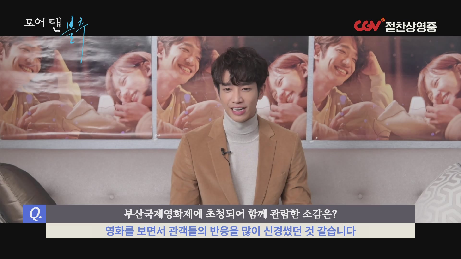 모어 댄 블루[기타]